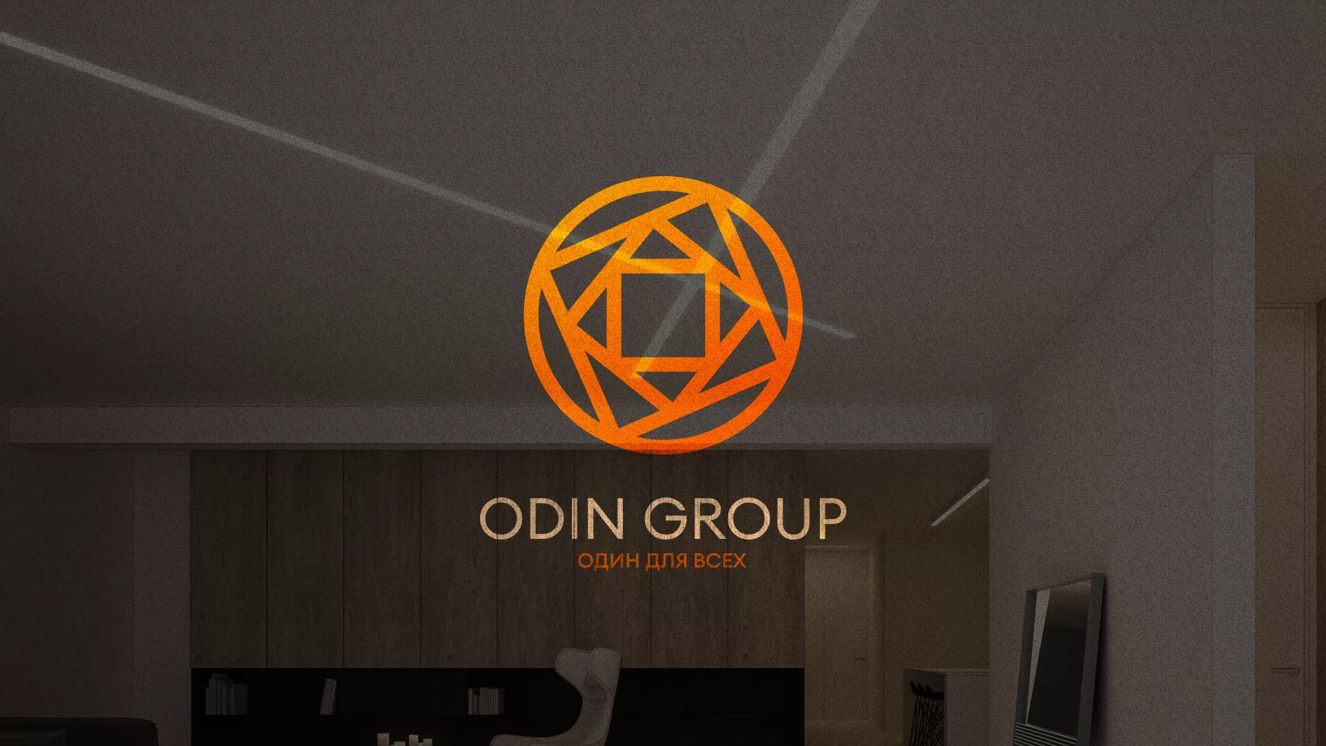 Разработка сайта в Туле для компании «ODIN GROUP» по установке натяжных потолков
